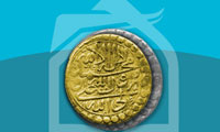  اسلام و اقتصاد