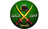 تشکیل جمعیت اخوان المسلمین