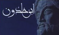 شکل و فرم حکومت در اندیشه ابن خلدون