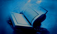 نگاهی قرآنی به آزادی