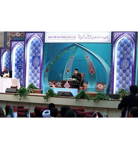 ترسیم هویت دانشجویی مسلمان