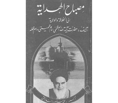 تماشاگه راز