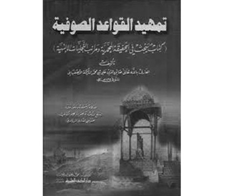 به لفظ اندک و معنیِ بسیار