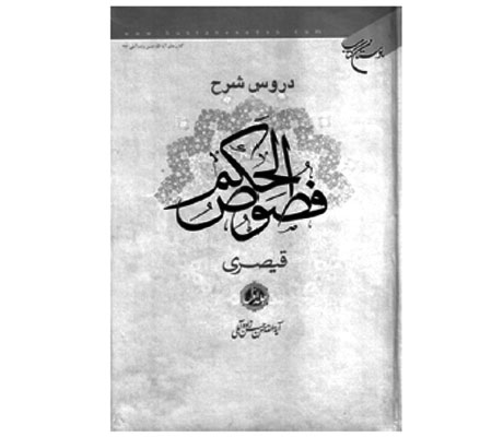 به لفظ اندک و معنیِ بسیار