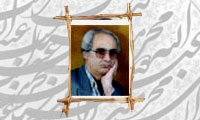 دیدار
