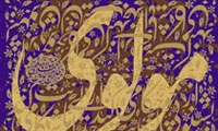 وحدت وجود