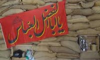 جایگاه سنگر علم و دانش