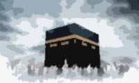 ناخوانده به خانه خدا نتوان رفت