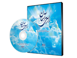 گزارش عملکرد پایگاه فرهنگی اطلاع رسانی راسخون