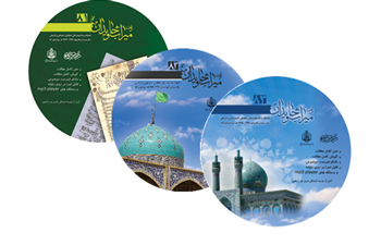گزارش عملکرد پایگاه فرهنگی اطلاع رسانی راسخون
