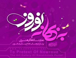 گزارش عملکرد پایگاه فرهنگی اطلاع رسانی راسخون