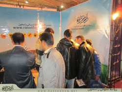 گزارش عملکرد پایگاه فرهنگی اطلاع رسانی راسخون
