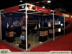 گزارش عملکرد پایگاه فرهنگی اطلاع رسانی راسخون