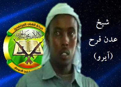 وحشت بدون مرز