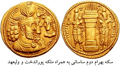 طلایه داران طلا
