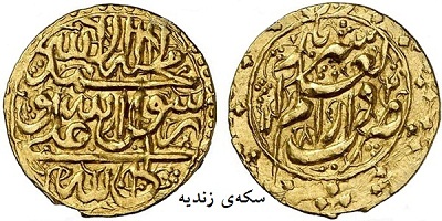 طلایه داران طلا