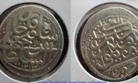 ضرب در تاریخ