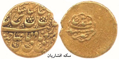 ضرب در تاریخ