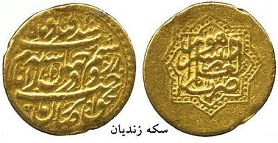 ضرب در تاریخ