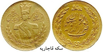 ضرب در تاریخ