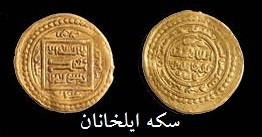 ضرب در تاریخ
