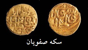 ضرب در تاریخ