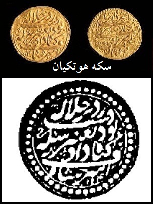 ضرب در تاریخ