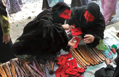 چشم پوش جنوب