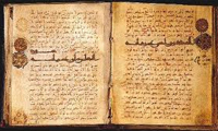 ادراج در متن حدیث