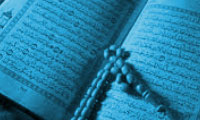 تفسیر سمبلیک قرآن – قسمت اول