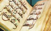 کتاب در روایات مذهبی