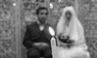  عقد آسمانی