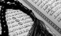 تواتر قرآن 