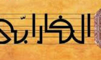 شناخت حسّی در نظر فارابی