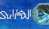   ساختار نظام سیاسیِ فارابی (1)