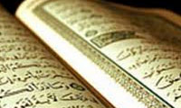  ضرورت اعجاز قرآن