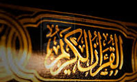  اعجاز عددی قرآن کریم