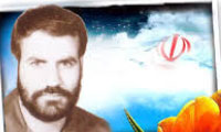 با پای گچ گرفته