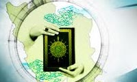  ورود اسلام به ایران (2)