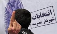  واگذاری مسئولیت به نوجوانان