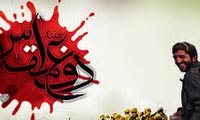  تاریخ مختصر دفاع مقدس