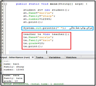 
پلتفرم  Java SE  با محیط توسعه ی(IDE) NetBeans(7)