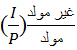 جمعیت فعال و تولید