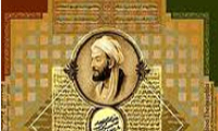 حرکت اجسام طبیعی در حکمت سینوی (1)
