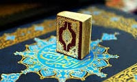 نور قرآن (1)