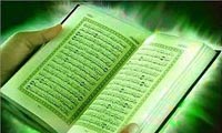 نور قرآن (3)