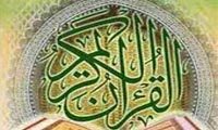 دین و هنر قدسی