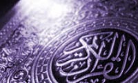 قرآن و ادبیات طنز