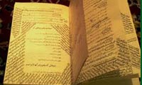  برخی اصطلاحات حدیثی