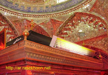 الکوفة